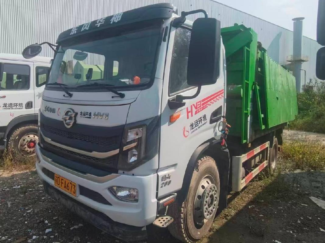 (苏DFA673）华神牌DFD3186GL6D71重型自卸货车及2台转运箱转让公告(国资监测编号GR2026JS2004218)