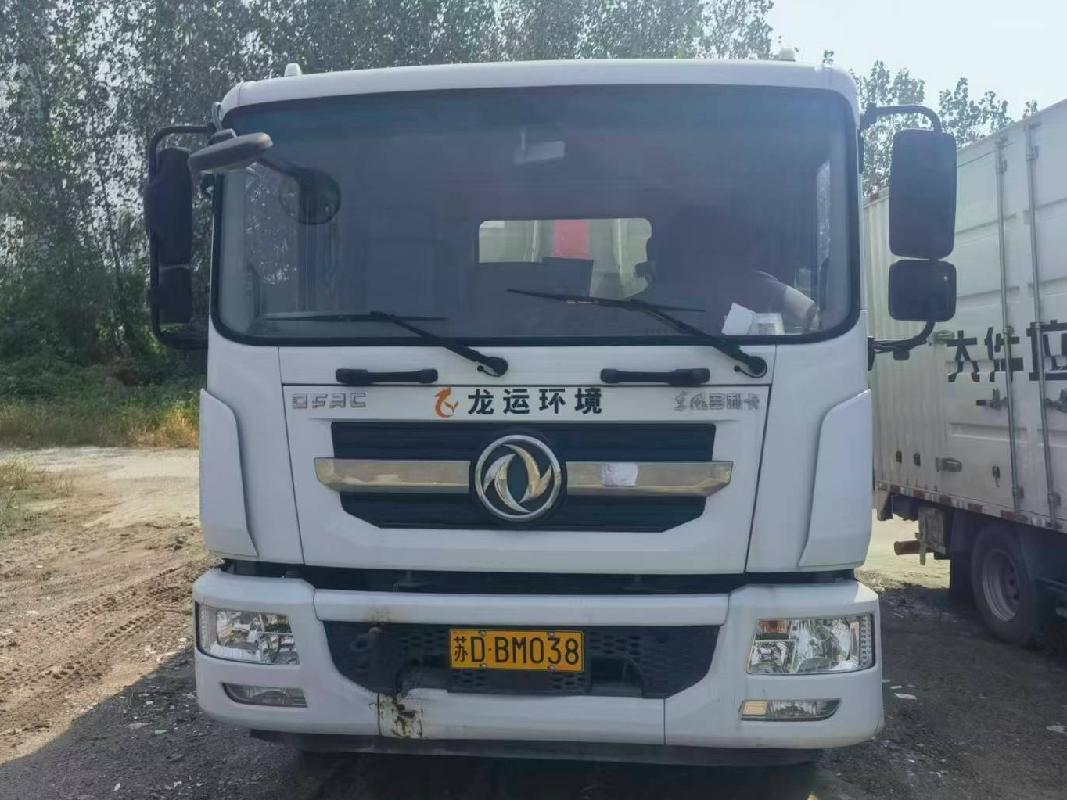 (苏DBM038）程力威牌CLW5180ZXXE6重型特殊结构货车及4台转运箱转让公告(国资监测编号GR2026JS2004230)