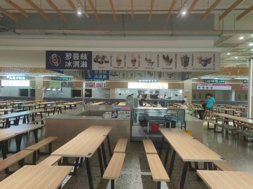佳木斯大学餐厅4处水吧场地分别出租交易公告
