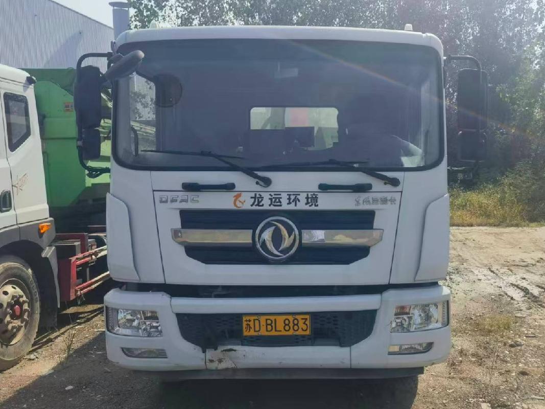 (苏DBL883）程力威牌CLW5180ZXXE6重型特殊结构货车及4台转运箱转让公告(国资监测编号GR2026JS2004219)