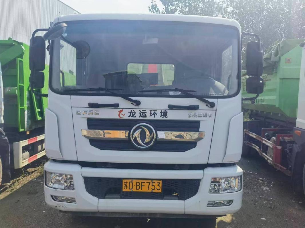 (苏DBF753）程力威牌CLW5180ZXXE6重型特殊结构货车及4台转运箱转让公告(国资监测编号GR2026JS2004227)