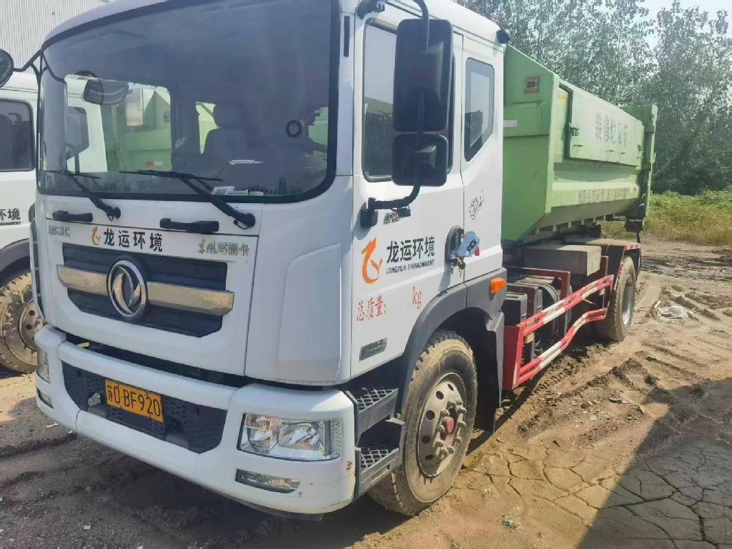(苏DBF920）程力威牌CLW5180ZXXE6重型特殊结构货车及4台转运箱转让公告(国资监测编号GR2026JS2004224)