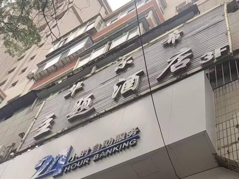 临夏路街道中山路58号第三层001室房产出租租赁公告(国资监测编号GR2026GS1001674)