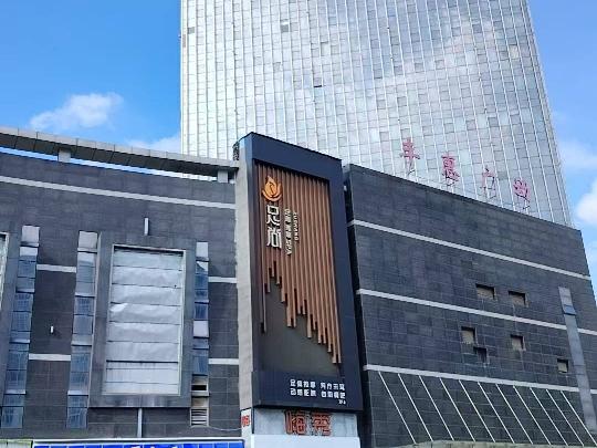 淮海东路1号丰惠广场6楼房屋招租公告招租公告