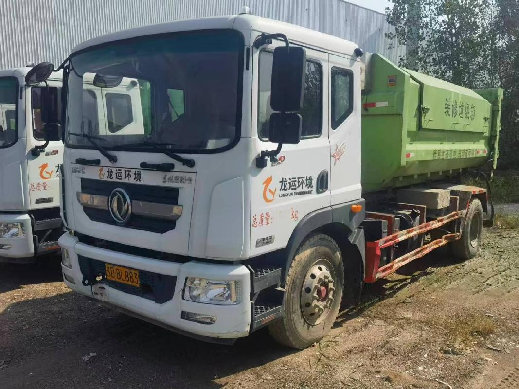 (苏DBL883）程力威牌CLW5180ZXXE6重型特殊结构货车及4台转运箱转让公告(国资监测编号GR2026JS2004219)