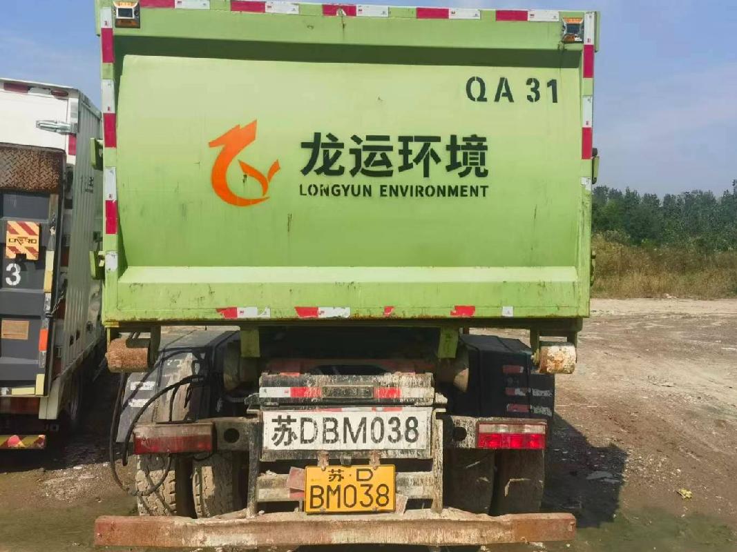 (苏DBM038）程力威牌CLW5180ZXXE6重型特殊结构货车及4台转运箱转让公告(国资监测编号GR2026JS2004230)