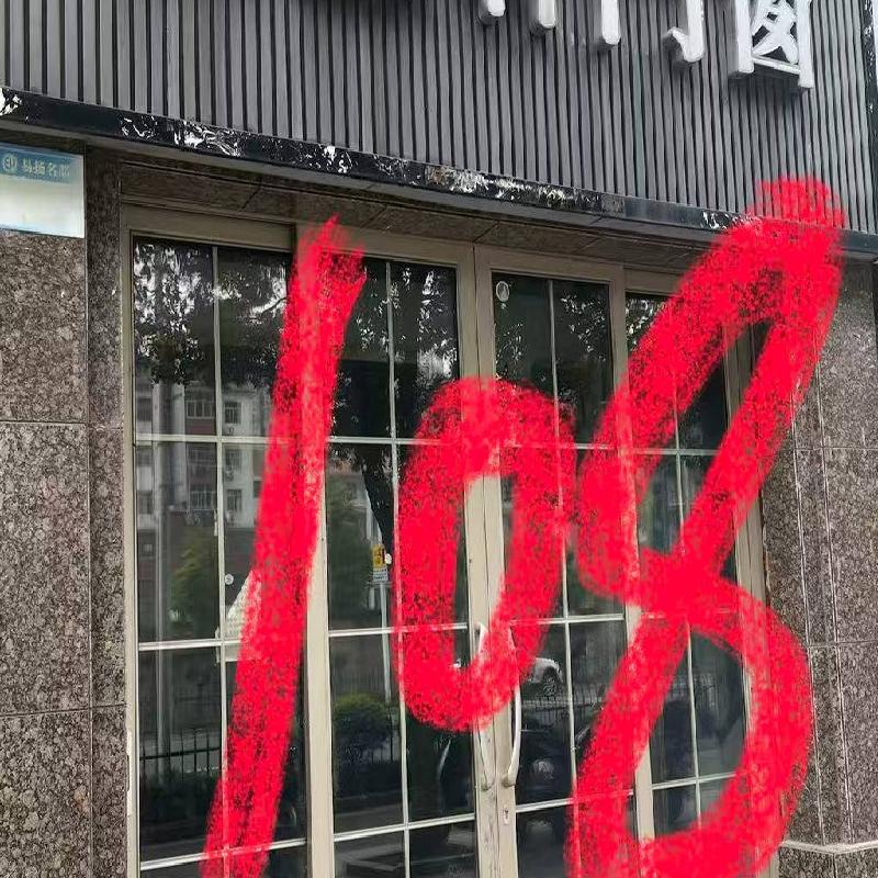 九江银行股份有限公司吉安分行持有的江西易扬投资集团有限公司等3户不良债权转让项目
