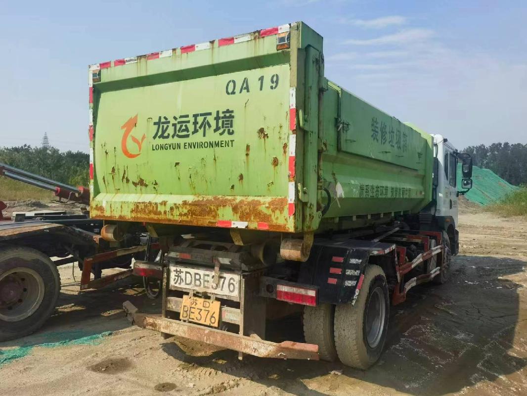 (苏DBE376）程力威牌CLW5180ZXXE6重型特殊结构货车及4台转运箱转让公告(国资监测编号GR2026JS2004223)
