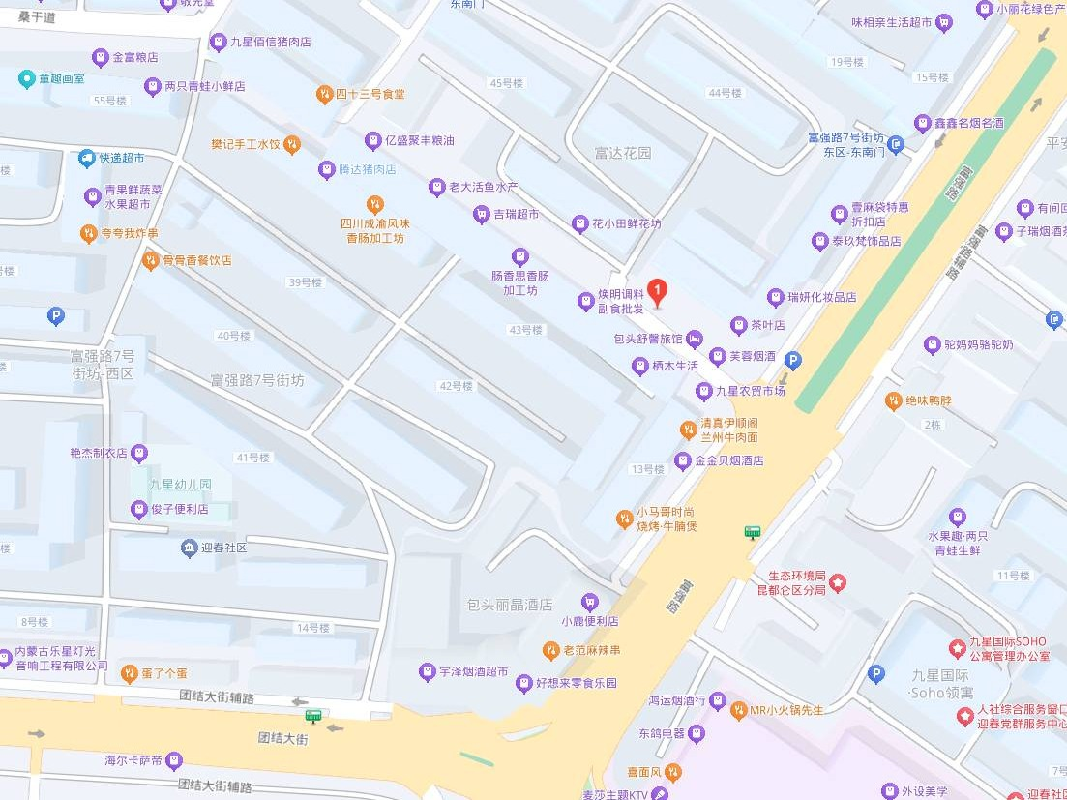 包头市青山区富强路7号街坊-59-12号商店公开转让项目