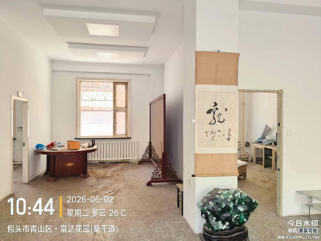 包头市青山区富强路7号街坊-59-12号商店公开转让项目