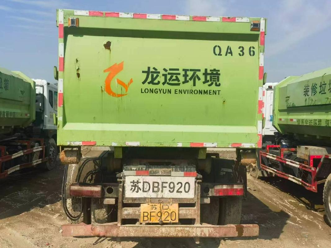 (苏DBF920）程力威牌CLW5180ZXXE6重型特殊结构货车及4台转运箱转让公告(国资监测编号GR2026JS2004224)
