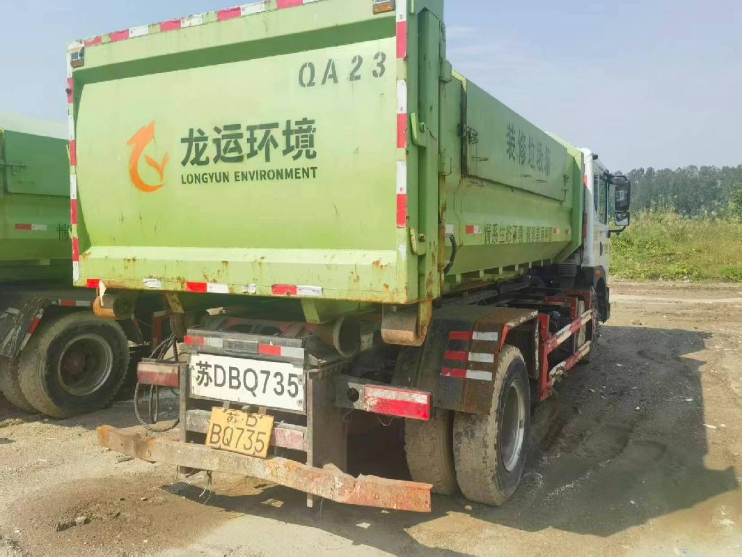 (苏DBQ735）程力威牌CLW5180ZXXE6重型特殊结构货车及4台转运箱转让公告(国资监测编号GR2026JS2004226)