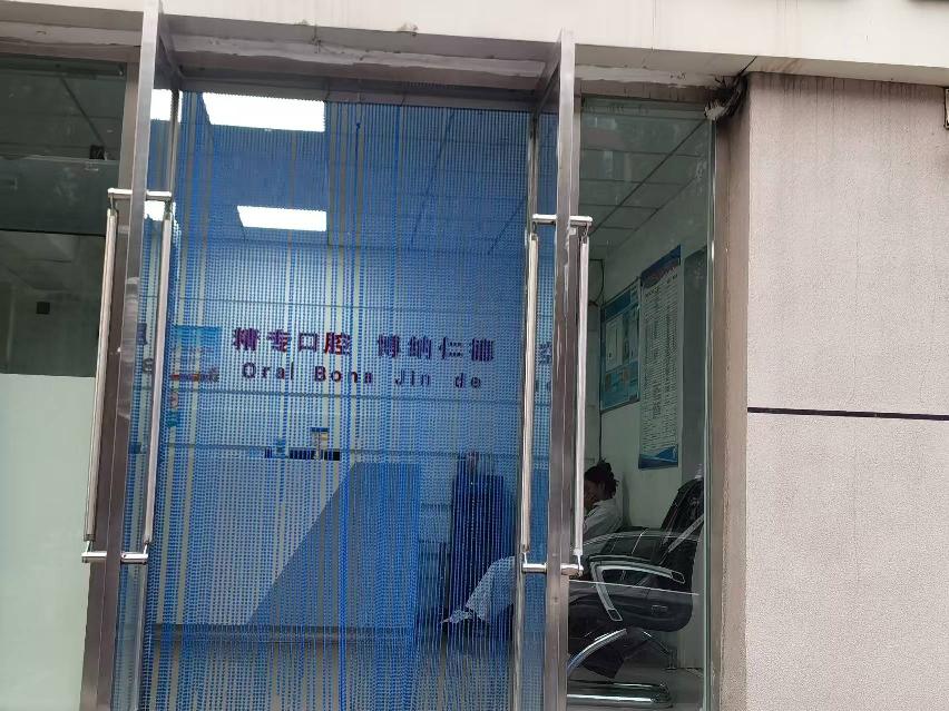 东胜区林荫北路9号附1号底商招租公告