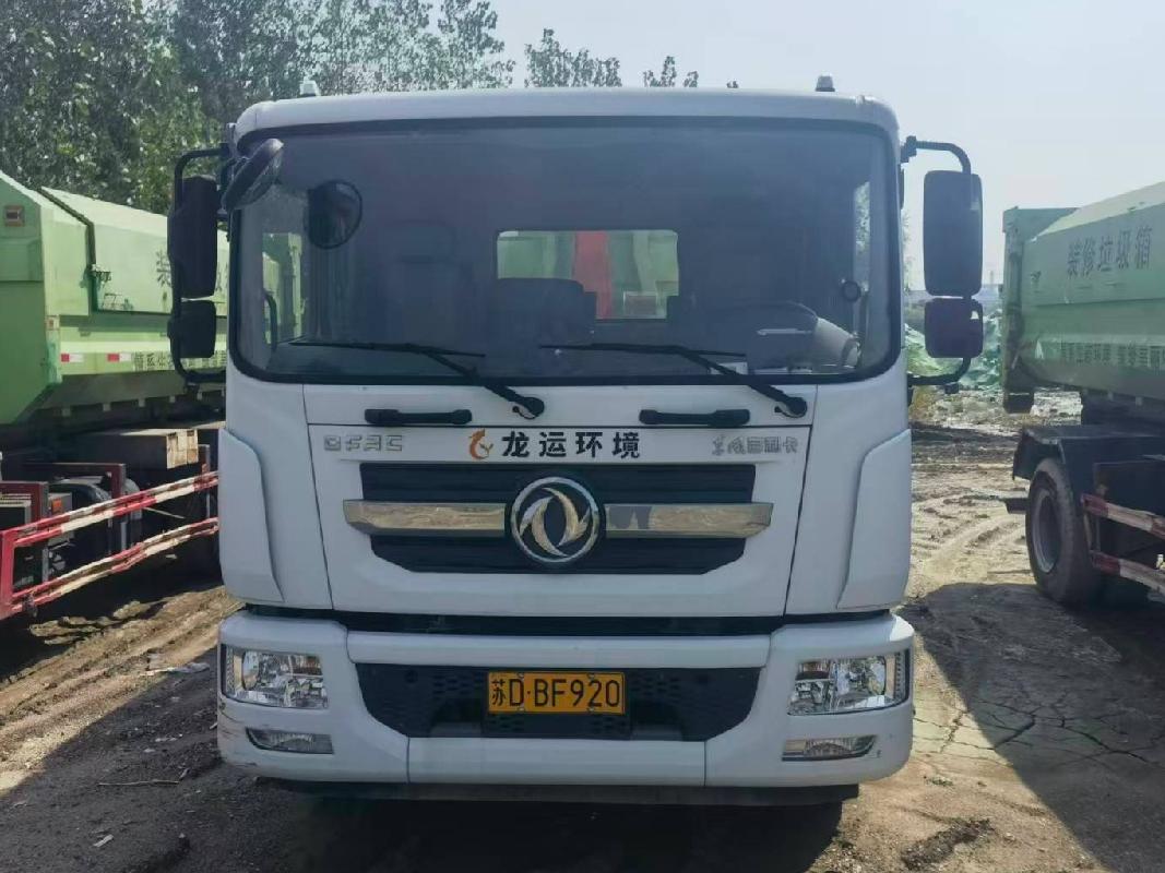 (苏DBF920）程力威牌CLW5180ZXXE6重型特殊结构货车及4台转运箱转让公告(国资监测编号GR2026JS2004224)