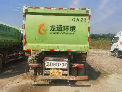 (苏DBQ735）程力威牌CLW5180ZXXE6重型特殊结构货车及4台转运箱转让公告(国资监测编号GR2026JS2004226)