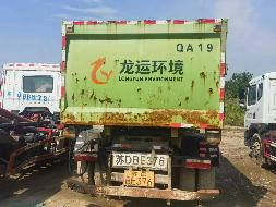(苏DBE376）程力威牌CLW5180ZXXE6重型特殊结构货车及4台转运箱转让公告(国资监测编号GR2026JS2004223)