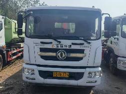 (苏DBE376）程力威牌CLW5180ZXXE6重型特殊结构货车及4台转运箱转让公告(国资监测编号GR2026JS2004223)
