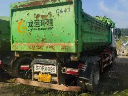 (苏DFX099）程力威牌CLW5180ZXXE6重型特殊结构货车及4台转运箱转让公告(国资监测编号GR2026JS2004229)
