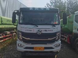 (苏DFA673）华神牌DFD3186GL6D71重型自卸货车及2台转运箱转让公告(国资监测编号GR2026JS2004218)