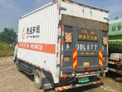 (苏DDL6773）豪沃牌ZZ5047XXYG3314Z14 120KW轻型厢式货车转让公告(国资监测编号GR2026JS2004215)