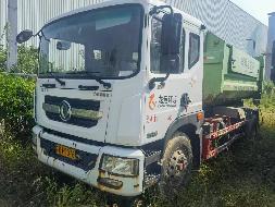 (苏DFB076）程力威牌CLW5180ZXXE6重型特殊结构货车及4台转运箱转让公告(国资监测编号GR2026JS2004228)