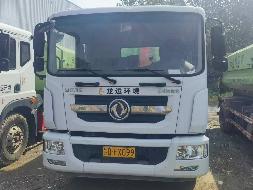 (苏DFX099）程力威牌CLW5180ZXXE6重型特殊结构货车及4台转运箱转让公告(国资监测编号GR2026JS2004229)