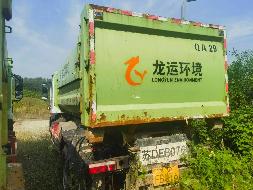 (苏DFB076）程力威牌CLW5180ZXXE6重型特殊结构货车及4台转运箱转让公告(国资监测编号GR2026JS2004228)