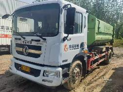 (苏DBQ735）程力威牌CLW5180ZXXE6重型特殊结构货车及4台转运箱转让公告(国资监测编号GR2026JS2004226)