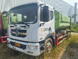 (苏DFZ122）程力威牌CLW5180ZXXE6重型特殊结构货车及4台转运箱转让公告(国资监测编号GR2026JS2004225)