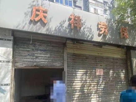 江苏徐州建国东路98号（原庆祥劳保）房产招租项目公告(国资监测编号GR2026JS4004054)