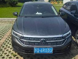 (苏D6R03U）大众牌FV7156FCDEG1.5L小型轿车转让公告(国资监测编号GR2026JS2004214)