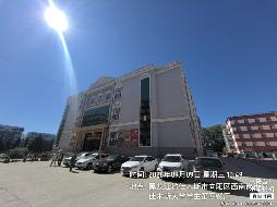 佳木斯大学餐厅4处水吧场地分别出租交易公告