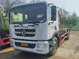 (苏DBB833）程力威牌CLW5180ZXXE6重型特殊结构货车及4台转运箱转让公告(国资监测编号GR2026JS2004221)