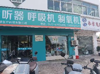 淮安市淮海北路120号北3招租公告