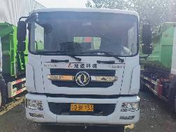 (苏DBF753）程力威牌CLW5180ZXXE6重型特殊结构货车及4台转运箱转让公告(国资监测编号GR2026JS2004227)