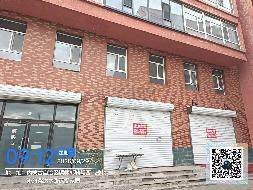 内蒙古农商银行西乌珠穆沁旗支行8处抵债资产市场询价
