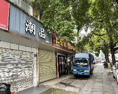 标的8长沙市岳麓区枫林二路16号1层门面和2层附属用房招租(国资监测编号GR2026HN1003849)