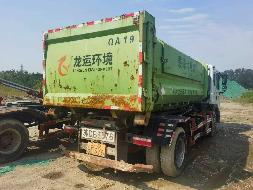 (苏DBE376）程力威牌CLW5180ZXXE6重型特殊结构货车及4台转运箱转让公告(国资监测编号GR2026JS2004223)
