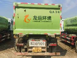 (苏DBF920）程力威牌CLW5180ZXXE6重型特殊结构货车及4台转运箱转让公告(国资监测编号GR2026JS2004224)