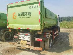 (苏DBQ735）程力威牌CLW5180ZXXE6重型特殊结构货车及4台转运箱转让公告(国资监测编号GR2026JS2004226)