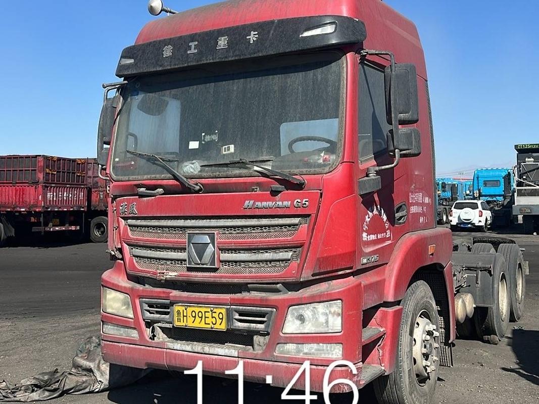 9台牵引车（№XG2635）整体转让公告(国资监测编号GR2026JS4004061)