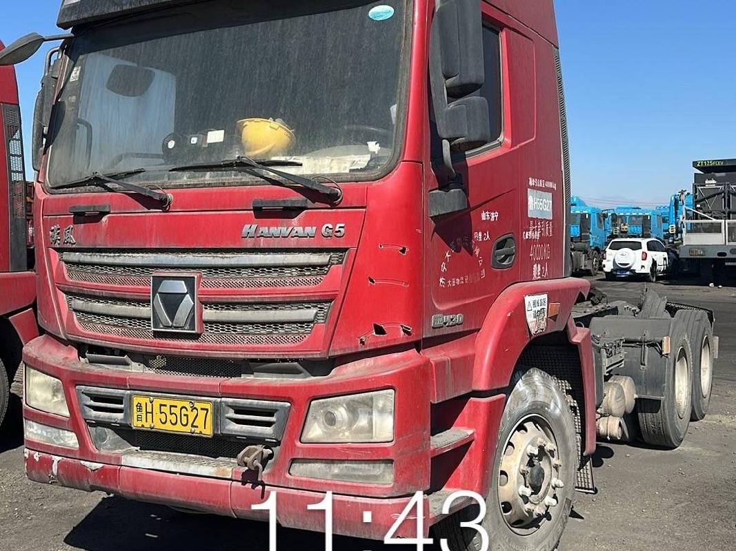 9台牵引车（№XG2635）整体转让公告(国资监测编号GR2026JS4004061)