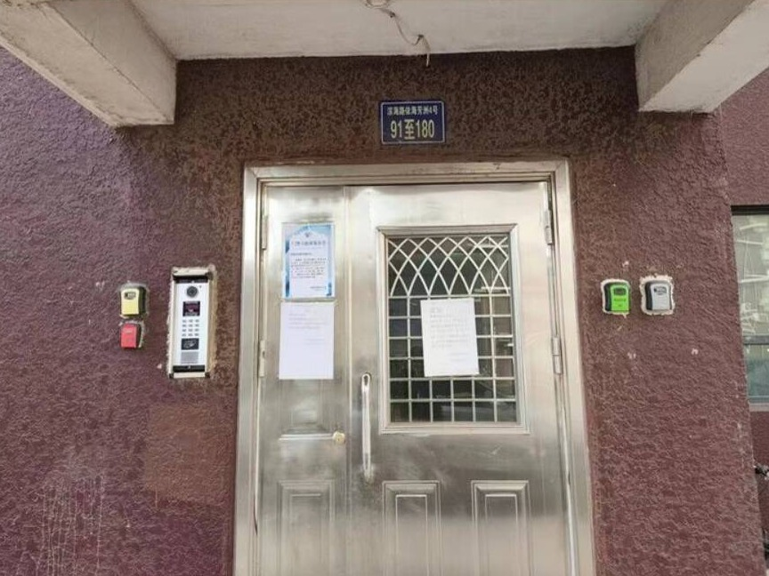 北大荒集团粮食集团有限公司4套房产分别转让交易公告