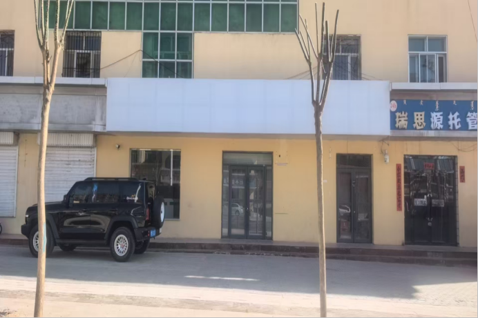 阿拉善盟阿拉善左旗巴彦浩特镇布固图社区南环路南侧（布古图信用社）房产转让项目