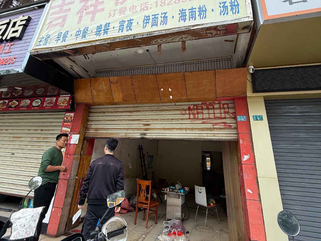 海口市和平大道银海苑四楼等16宗资产分别招租
