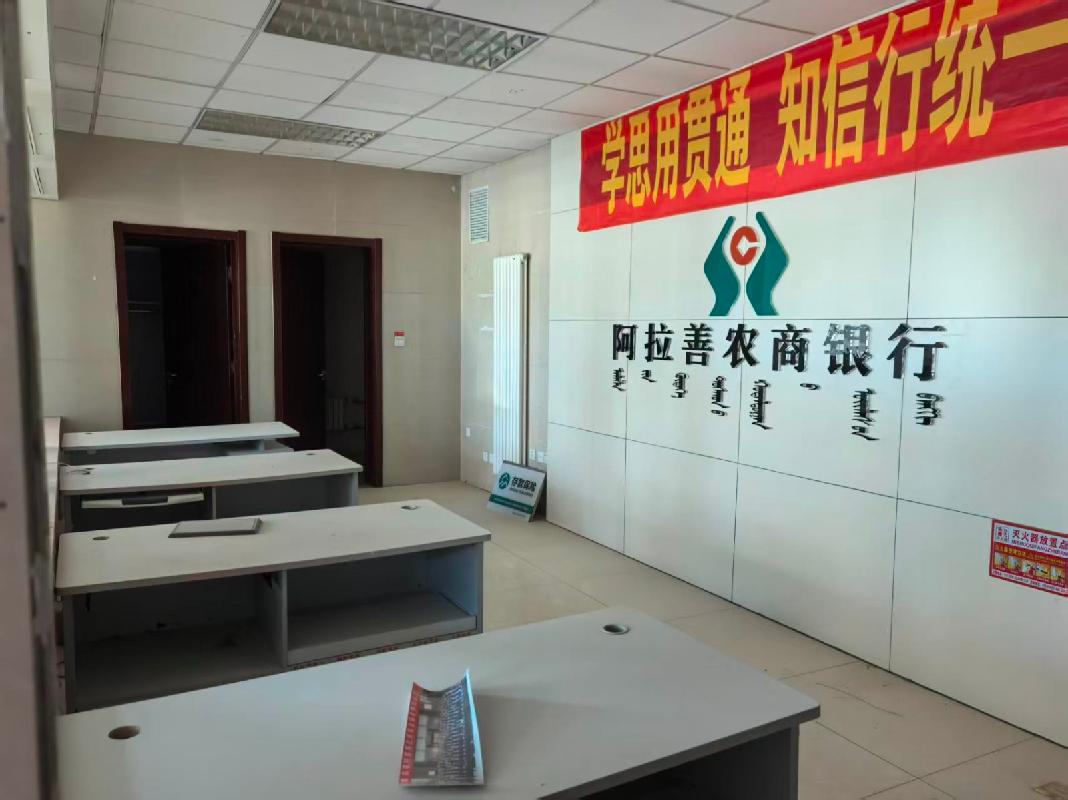 阿拉善盟阿拉善左旗巴彦浩特镇布固图社区南环路南侧（布古图信用社）房产转让项目