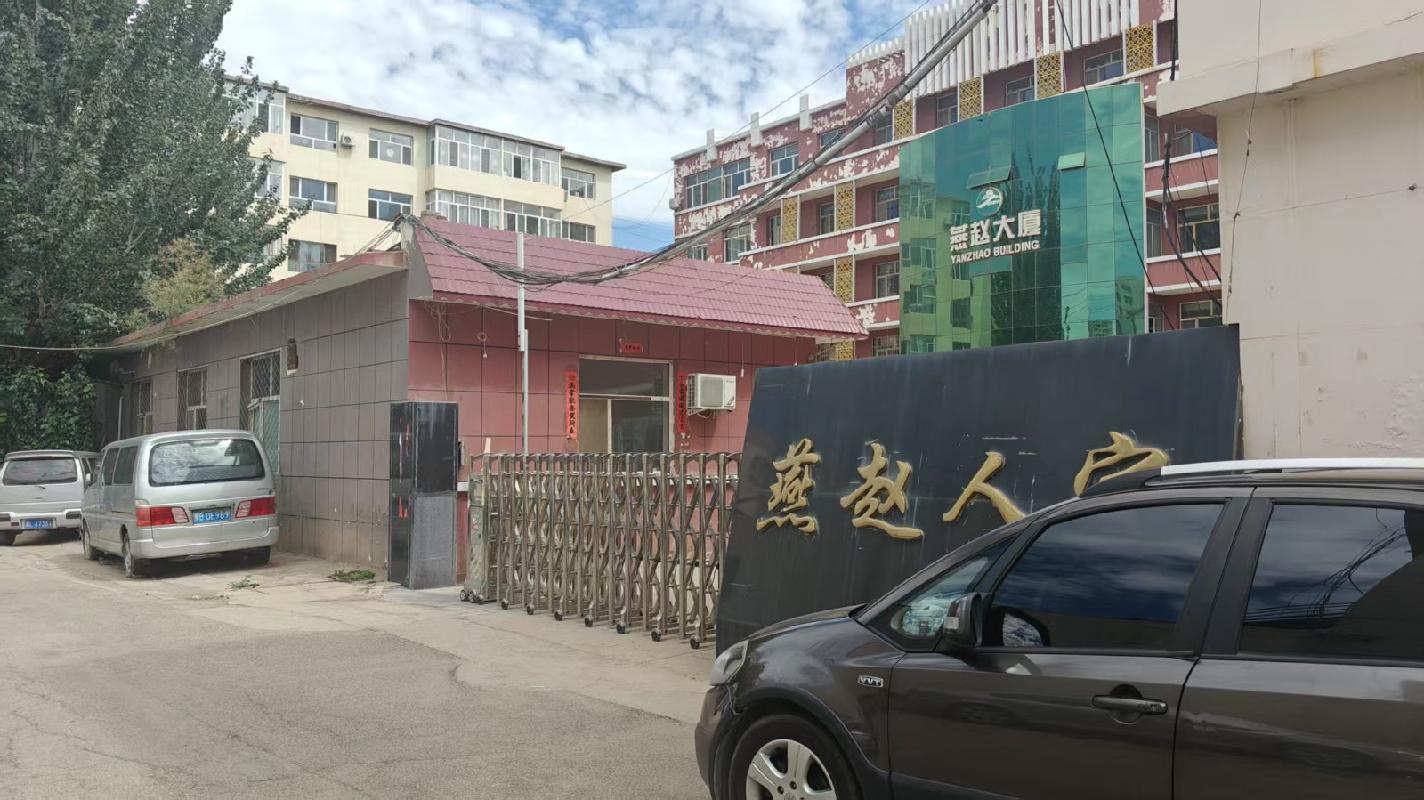 内蒙古巴彦淖尔临河区新华办事处第五街坊新华东街北商业资产转让项目
