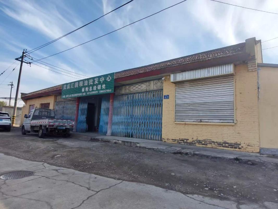 中央储备粮武威直属库有限公司车站库区南北两侧门市部租赁公告