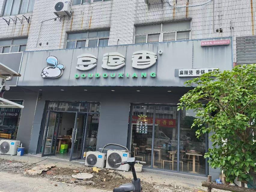 老奔中东3-4号招租公告