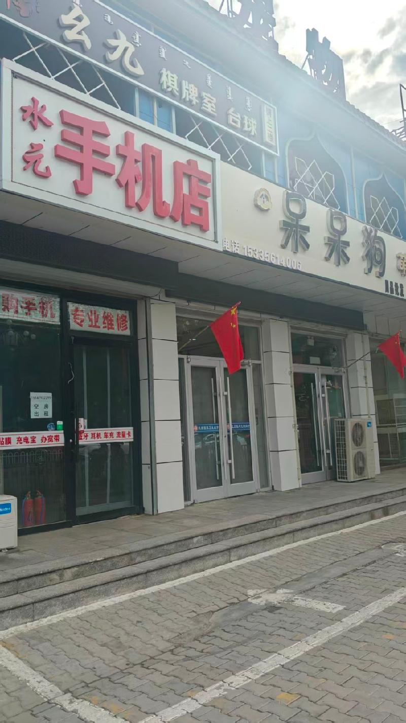 内蒙古巴彦淖尔临河区先锋办事处十六街坊新华西街南侧住宅资产转让项目